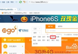 网通宽带网上营业厅,一站式宽带服务体验平台