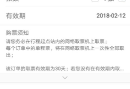 北京订票,轻松预约景点门票，畅享京城之旅”