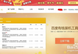 业余赚钱,解锁业余时间财富增长之道