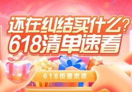 三星C168三星手机s5660