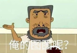 吃瓜娱乐圈小羊,揭秘吃瓜群众的娱乐盛宴