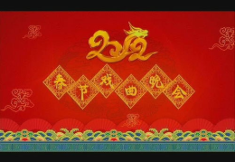 2012春节戏曲晚会,经典剧目荟萃，传承国粹风采