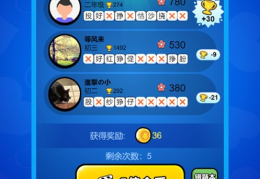 娱乐吃瓜汉字魔法下载,揭秘汉字娱乐下载背后的魔法魅力