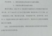 离婚起诉律师费多少钱,收费标准与支付方式全解析