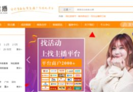 娱乐主播有什么平台,热门平台一览