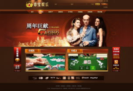 帝宝现场娱乐,打造极致娱乐体验的奢华盛宴