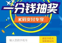 能赚钱的娱乐软件,盘点十大高收益娱乐软件