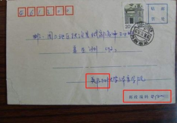 郑州邮政编码,城市编码解析与区域分布
