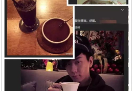 咖啡娱乐圈,跨界融合下的新风尚