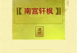 测测你的古代名字,测测你的名字背后的传奇故事