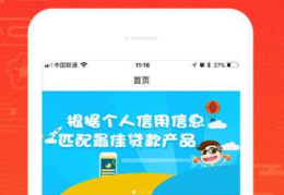 哪里借钱最快最好通过,紧急资金需求？揭秘最快最佳借款途径