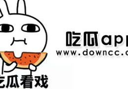 网红吃瓜app下载,揭秘娱乐圈幕后故事，下载体验独家爆料