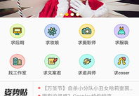 休闲娱乐app,揭秘热门休闲娱乐APP的魅力与玩法