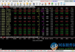 华泰证券专业版1,全方位金融服务平台深度解析