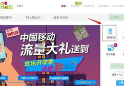 移动营业厅话费查询,移动营业厅话费查询全攻略”