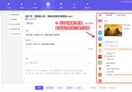 一键发布多个自媒体平台,多平台自媒体内容高效发布攻略