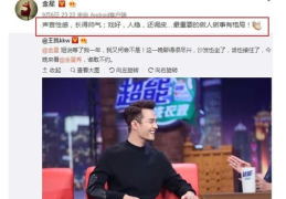 今日娱乐吃瓜大盘点微博,年度最佳奖项揭晓，回顾年度热点与精彩瞬间”