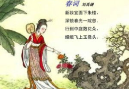 唐代古诗,唐代古诗中的诗意人生