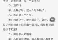 相声剧本大全,笑料百出，欢乐无限