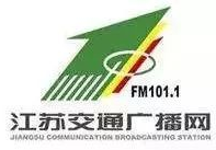 江苏交通广播网101.1,引领出行生活，打造广播新标杆