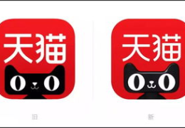 l天猫商城,一站式购物天堂，尽享品质生活