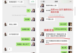 泉州网红吃瓜群众群聊,吃瓜群众热议城市热点事件